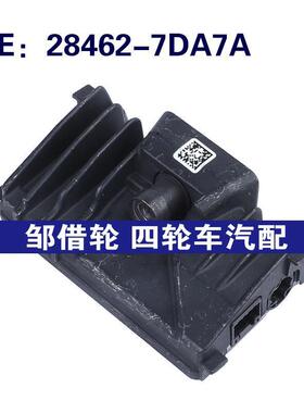 28462-7DA7A适用于三菱倒车摄像头PDC后视辅助摄像头284627DA7A