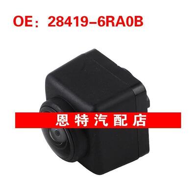 284196RA0B 28419-6RA0B适用于2021-2023日产Rogue后视倒车摄像头