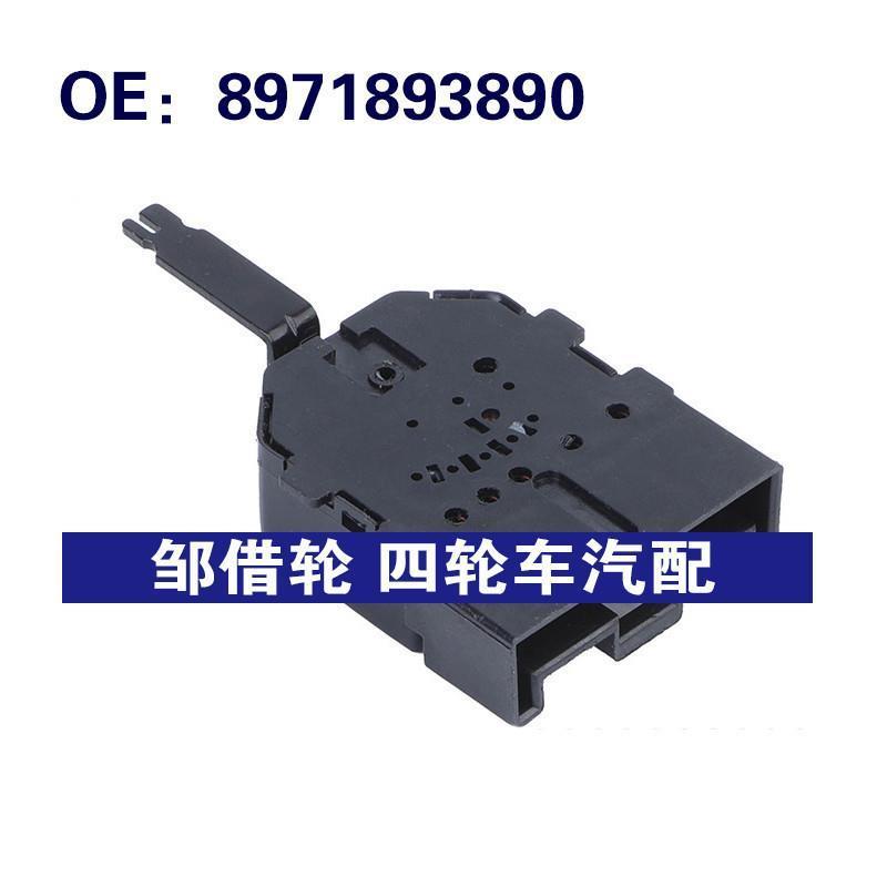 8971893890适用于98-02本田Passport 空调AC开关控制面板调节开关