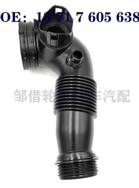 进气管13 71 7 605 638适用于BMW 4系F36 F33 F32 5系F07 F10 3系