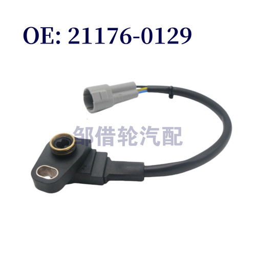 21176-0129 适用于川崎 节气门位置传感器211760129