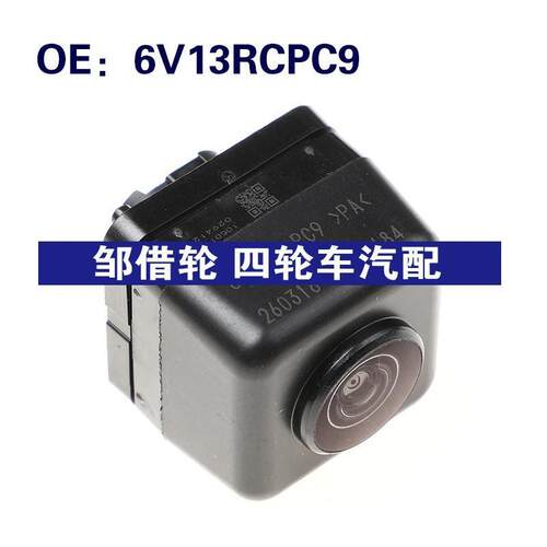 6V13RCPC9适用于Toyota丰田全新高质量摄像机倒车后视摄像头