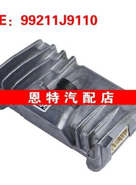 99211J9110 99211J9100适用于现代起亚倒车影像摄像头辅助摄像头