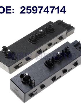 25974714 25974715适用于2006-2017雪佛兰探界者电动座椅控制开关