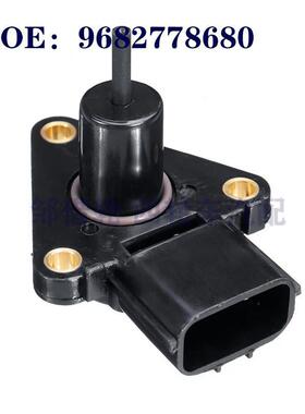 汽车位置传感器 9682778680 9654919580 0375K1 756047-5005S