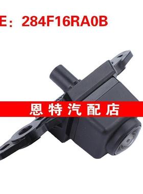 284F16RA0B 适用2020-2023日产Rogue倒车摄像头PDC后视辅助摄像头