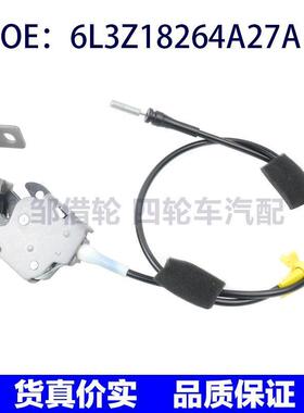 门锁执行器 6L3Z18264A27A  18264A27 6L3Z18264A26A 适用于福特