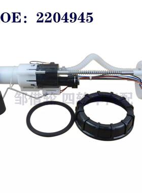 副厂全新 燃油泵总成 2204945 跨境货源 外贸热销