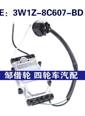 3W1Z-8C607-BD适用于福特鼓风机散热器电阻风扇电阻3W1Z8C607BD