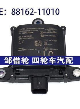 8816211010适用雷克萨斯盲区雷达并线辅助盲点88162-11010