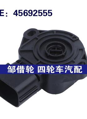 跨境货源 45692555 适用于Volvo沃尔沃卡车配件 节气门位置传感器