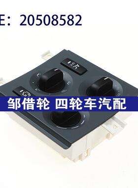 适用于沃尔沃卡车AC控制面板单元开关卡车20508582