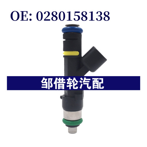 适用于 2007-2008 福特 F-150 5.4L 喷油嘴 0280158138