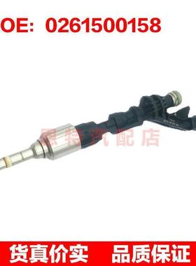 适用于路虎 捷豹 3.0L 喷射器 喷油嘴 0261500158 DX23-9F593-AA
