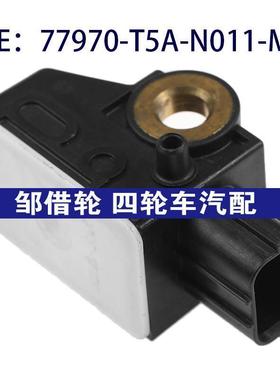 77970-T5A-N011-M1适用于15-17讴歌碰撞冲击传感器77970T5AN011M1
