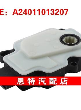 A24011013207 84101310适用于2016-2017年凯迪拉克ATS-L格栅电机