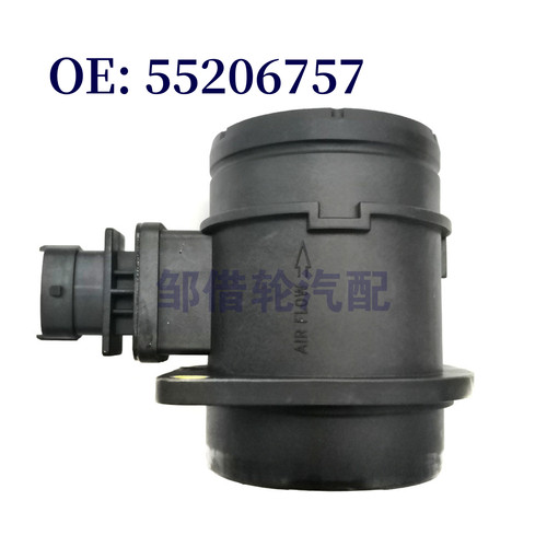 55206757 适用于菲亚特朋多2005-2009 空气流量计