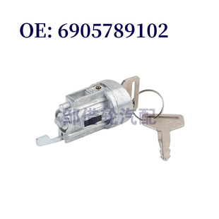 丰田塔科马点火启动开关带钥匙 1983 6905789102 适用于1975