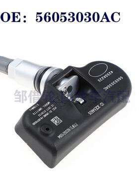56053030AC适用道奇吉普克莱斯勒胎压传感器 TPMS 56053030AB