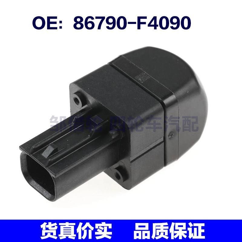 86790F4090适用于丰田雷克萨斯驻车倒车后视摄像头86790-F4090