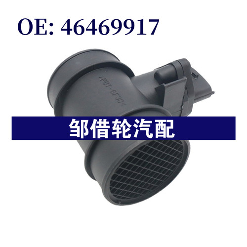46469917 适用于阿尔法146掀背1994 空气流量计