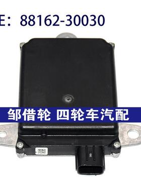 8816230030适用于丰田盲点监视器变道并线辅助BSM模块88162-30030