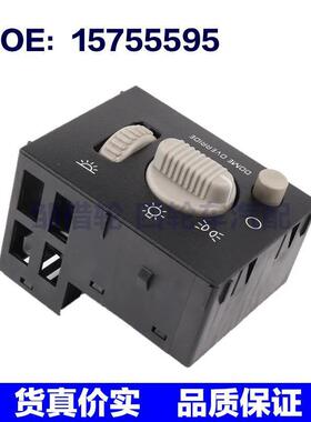 15755595适用于99-02 GMC雪佛兰汽车大灯前照灯开关大灯控制开关