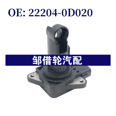 22204-0D020适用于丰田凯美瑞2004-2005 空气流量计222040D020