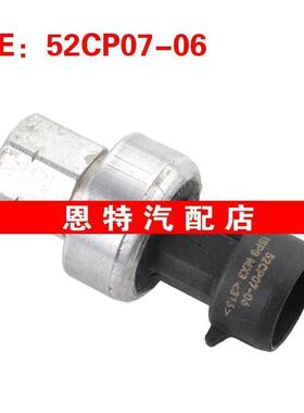 52CP07-06 7700417506F适用于卡特燃油压力传感器共轨压力传感器