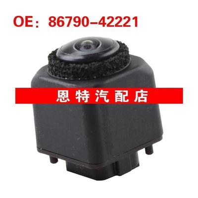8679042221 86790-42221适用于丰田停车辅助后视摄像头倒车摄像头