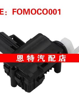 FOMOCO001适用于2005-2014福特F150燃油箱盖锁电机油箱电机