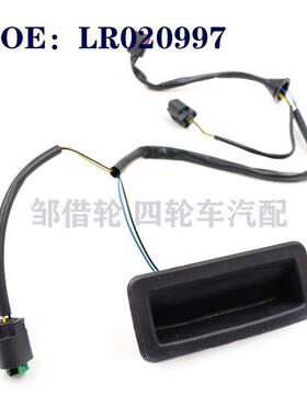 适用于路虎神行者2后尾门开启器释放开关后备箱拉手LR020997