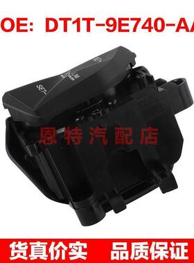 DT1T9E740AA DT1T-9E740-AA适用于2015-2019福特Escape方向盘开关