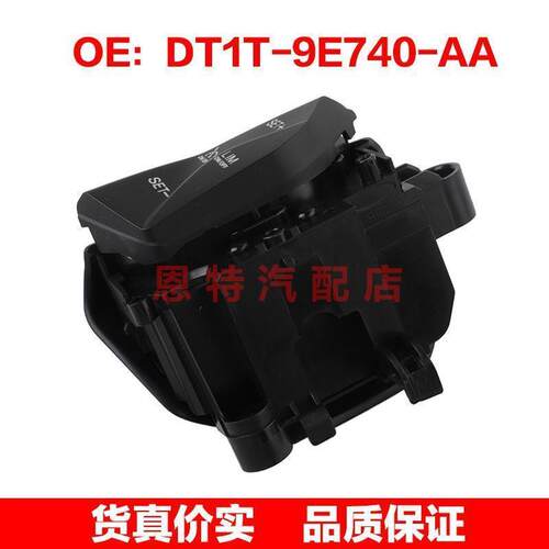 DT1T9E740AA DT1T-9E740-AA适用于2015-2019福特Escape方向盘开关