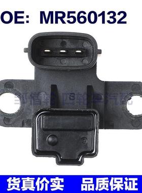 MR560132适用于三菱蓝瑟汽车的曲轴位置传感器凸轮轴位置传感器