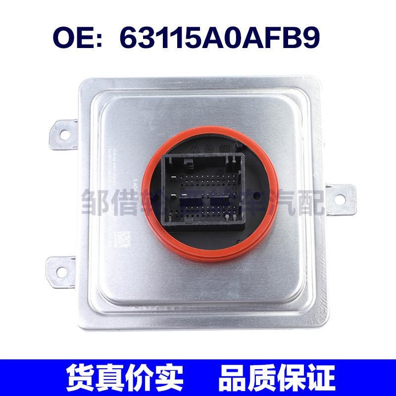 63115A0AFB9 适用于18-22宝马X3:G01 氙气大灯镇流器控制大灯模块