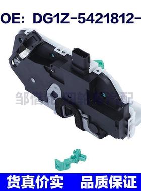 跨境 DG1Z-5421812-A适用于福特F-150汽车配件车门锁块门锁致动器