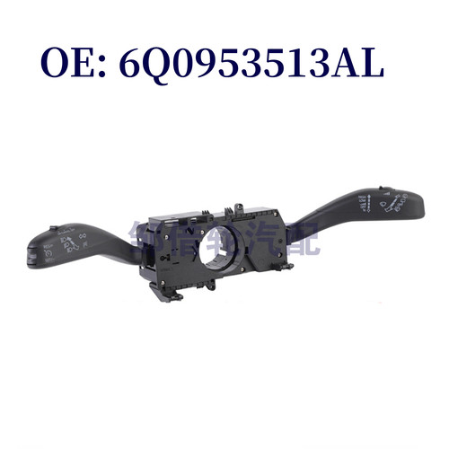6Q0953513AL适用于大众波罗斯柯达组合开关转向信号灯开关