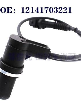 凸轮轴传感器12141703221 1703221 5WK96011Z
