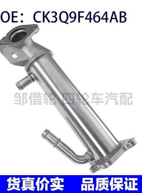 适用福特汽车 废气循环阀 CK3Q9F464AB 1807897 外贸跨境货源