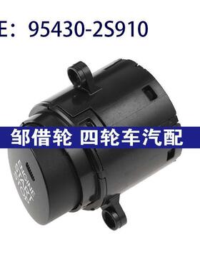 95430-2S910 954302S910适用于现代一键停止开关一键启动控制开关