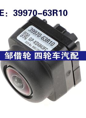 39970-63R10适用于Toyota丰田摄像头 高清车载摄像头3997063R10