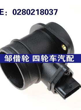 适用于拉达汽车 IS质量空气流量计 MAF传感器0280218037