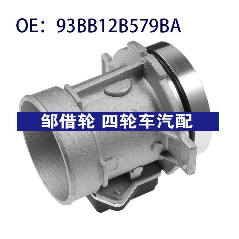 93BB12B579BA 适用于1995-1999福特空气流量传感器气流传感器汽配