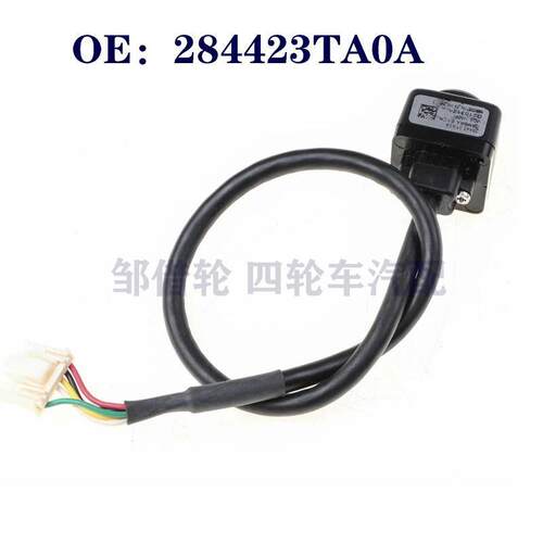 284423TA0A适用于汽车配件倒车车载摄像头28442-3TA0A