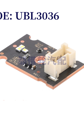 UBL3036适用于路虎Defender L663 LED前灯维修模块