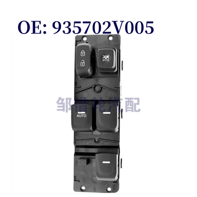 935702V005 935702V015 适用于2010-2015年现代玻璃升降器总开关