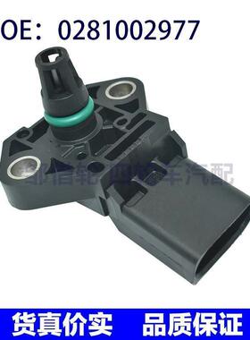 适用于大众 进气压力传感器 0281002977