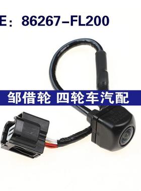 86267-FL200 跨境 适用丰田后视倒车摄像头 车载摄像机86267FL200