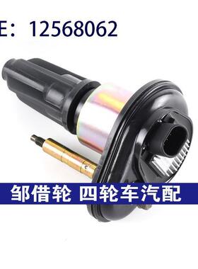 适用于12568062雪佛兰悍马H3铃木点火线圈UF-303 2.9L 2.8L高压包